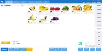 生鮮行業(yè)應(yīng)用收銀軟件的重要性及開發(fā)要點