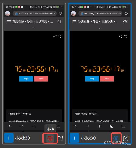專業(yè)安卓實時投屏軟件Qtscrcpy使用說明與經(jīng)營性互聯(lián)網(wǎng)文化服務(wù)須知