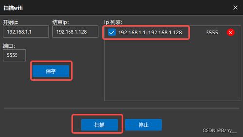 極限投屏 專(zhuān)業(yè)安卓實(shí)時(shí)投屏利器，QtScrcpy作者匠心打造